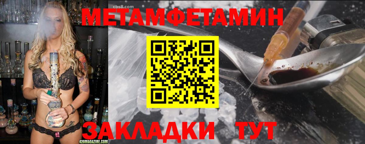 Черкесск  Amphetamine  Вход с VPN  Amphetamine VHQ 