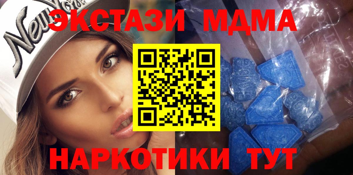 Экстази  Экстази 280мг  Вход с VPN  где найти наркотики  Черкесск  Ecstasy 280мг 