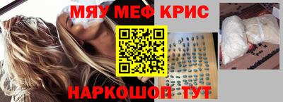 прущая мука Можайск