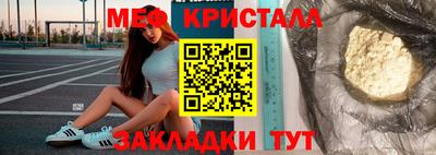 прущая мука Можайск