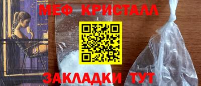 гидропоника Мариинск