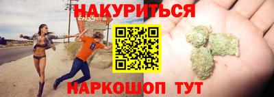 прущая мука Можга