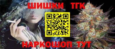 каннабис Малгобек