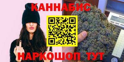 каннабис Малгобек