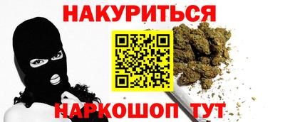 шишки Малоярославец