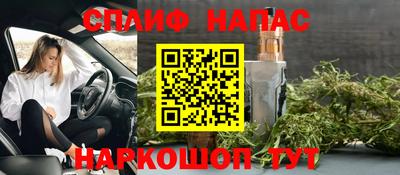соль курить ск Моздок
