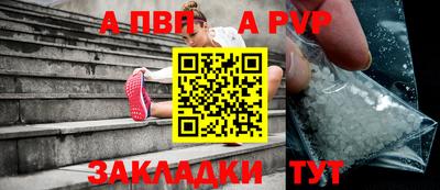 гидропоника Мариинск