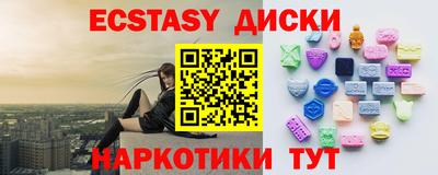 соль курить ск Моздок
