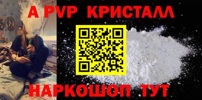 шишки Малоярославец