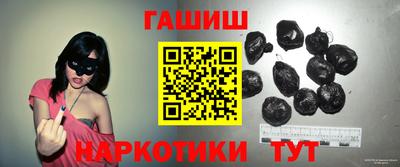 каннабис Малгобек