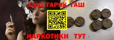каннабис Малгобек