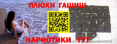 шишки Малоярославец