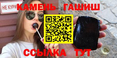 каннабис Малгобек