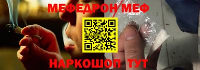 соль курить ск Моздок