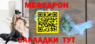 соль курить ск Моздок