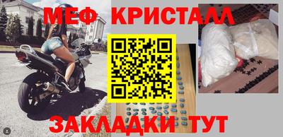 соль курить ск Моздок