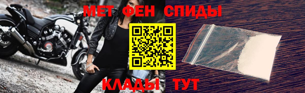 Метамфетамин винт  Вход с VPN  Метамфетамин винт  Черкесск 