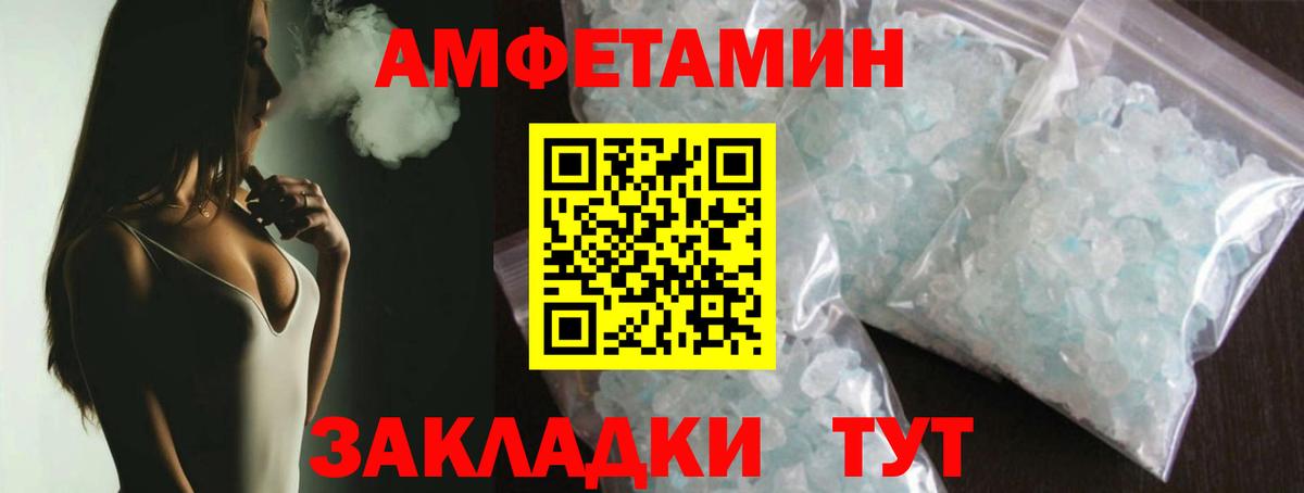 Метамфетамин мет Черкесск