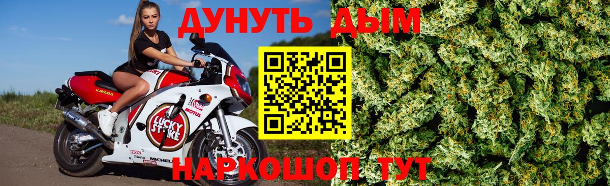 Марихуана ГИДРОПОН Черкесск